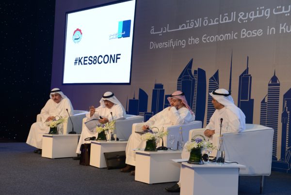 Kuwait Economic Society 8th Conference