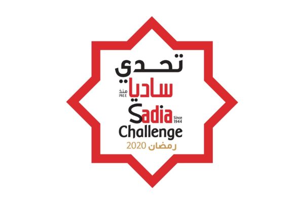 Sadia Challenge